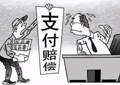 2026年哈尔滨工伤赔偿标准新规定
