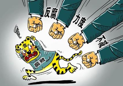 公职人员违法违纪后工资待遇规定2026年