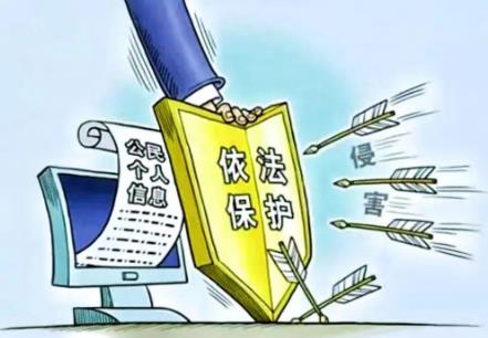 非法购买个人信息罪量刑标准最新2026年