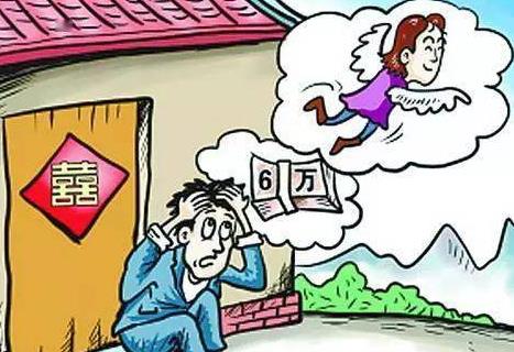 彩礼诈骗罪判多少年?