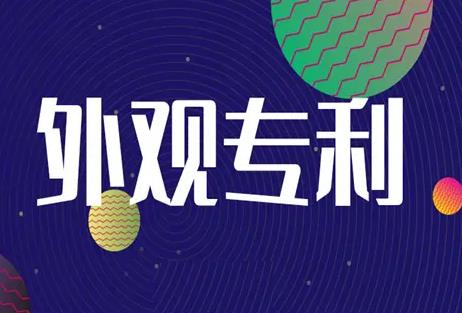 江西省专利侵权赔偿标准最新规定2026年