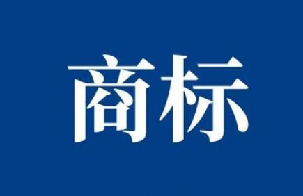 江苏省商标侵权赔偿标准最新规定2026年