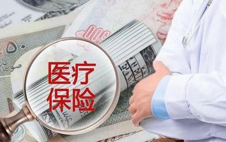 社保缴费新规定2026年最新