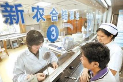 2026年城乡居民医保缴费标准最新