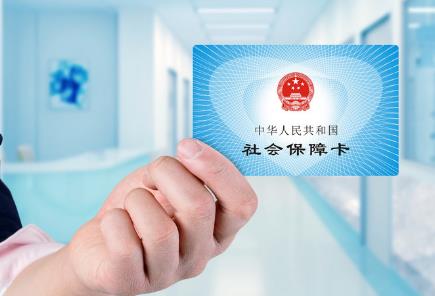 企业社保缴费政策最新规定2026年