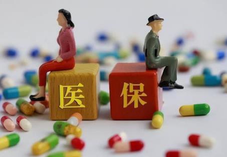 2026年职工医保门诊报销政策新规定