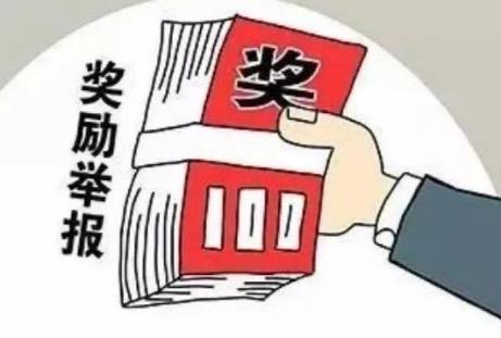 四川省交通运输厅安全生产举报奖励管理办法2026全文
