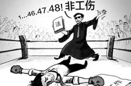 广东省工伤死亡赔偿标准2026年新规定
