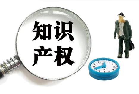 江苏省数据知识产权登记管理办法2026全文