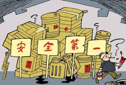 大连市安全生产条例2026全文
