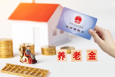 城乡居民养老保险缴费档次和领取?