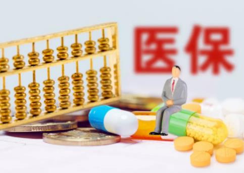 2026年人民警察退休医疗补助标准最新