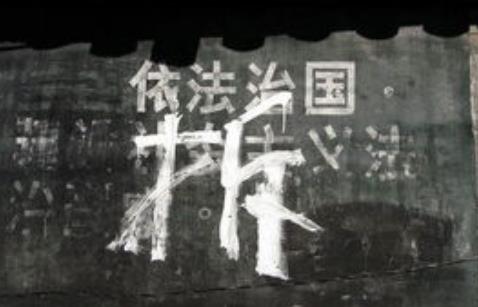 2026年房屋强制拆迁法律规定最新