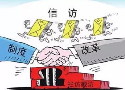 海南省信访事项复查复核办法2026全文