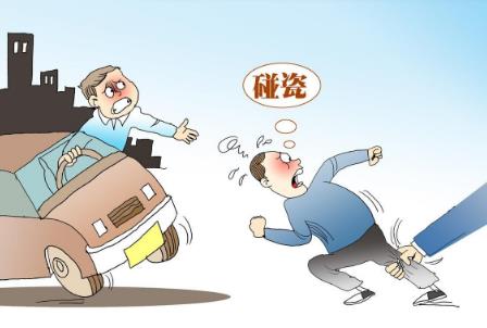 河南省交通事故9级伤残赔偿标准2026最新规定