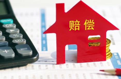 广东省交通事故10级伤残赔偿标准2026最规定