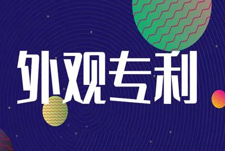 贵州省专利侵权赔偿标准最新规定2026年