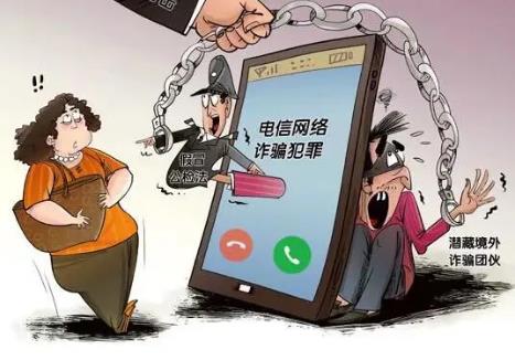 境外诈骗犯一般判多少年?