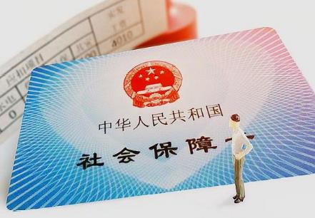 2026年社保最低缴费年限最新规定