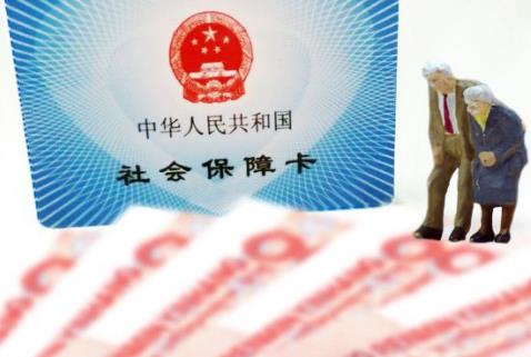 企业职工一次性补缴社保标准2026年