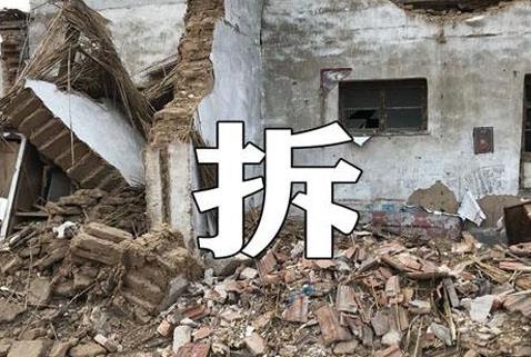 拆迁安置过渡费标准最新规定2026年