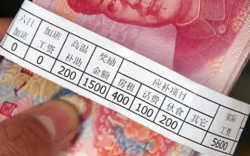 特殊工种退休工资待遇最新规定2026年