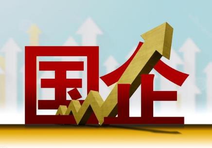 国企人员退休年龄规定最新2026年