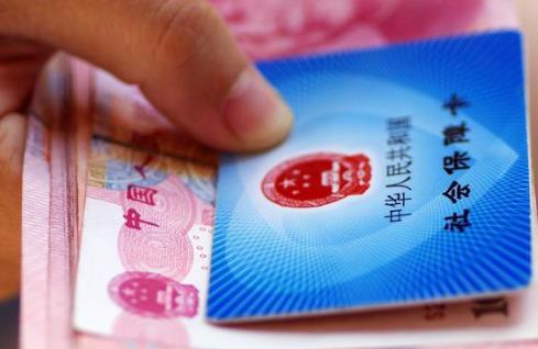 山西省灵活就业社保缴费标准2026年