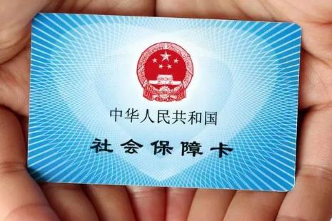 吉林省社保一次性补缴最新规定2026年