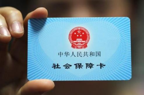 辽宁省灵活就业社保缴费标准2026年
