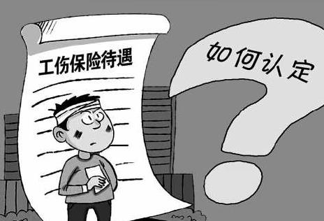 云南省工伤9级伤残赔偿标准2026新规定