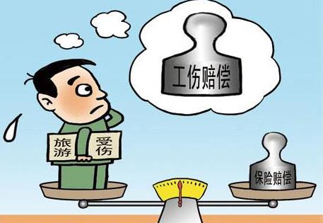 黑龙江省工伤10级伤残赔偿标准2026新规定