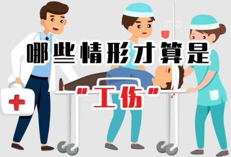 云南省工伤10级伤残赔偿标准2026新规定