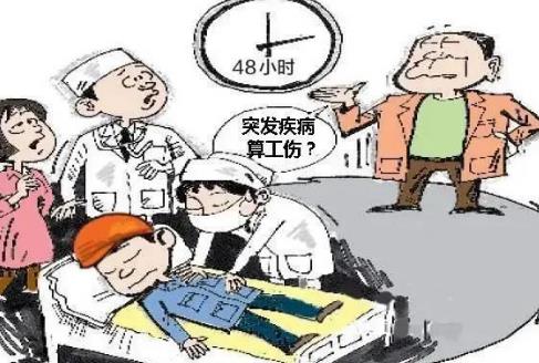 湖北省工伤9级伤残赔偿标准2026新规定