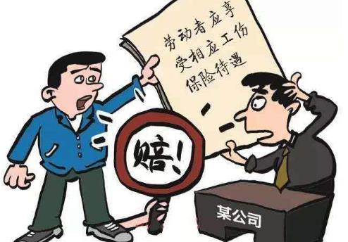 湖北省工伤10级伤残赔偿标准2026新规定