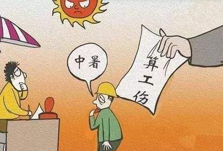 湖南省工伤9级伤残赔偿标准2026新规定