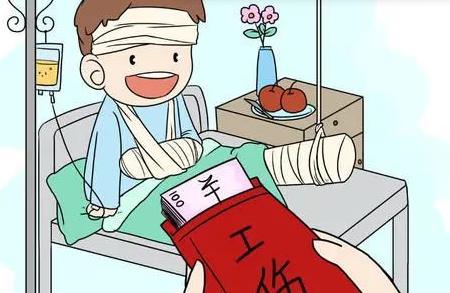 河南省工伤9级伤残赔偿标准2026新规定