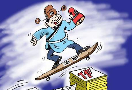 玩忽职守罪一般判几年?