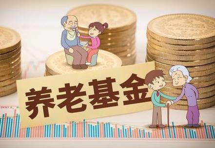 养老金重算补发最新规定2026年