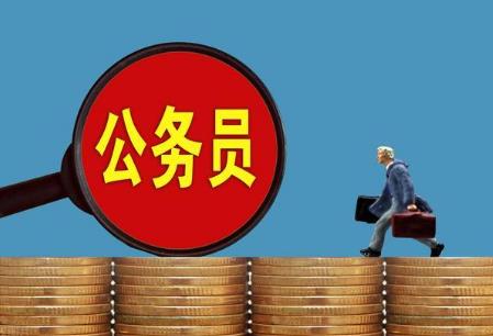 公务员法提前退休最新规定2026年