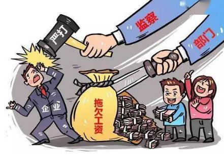 重大违法