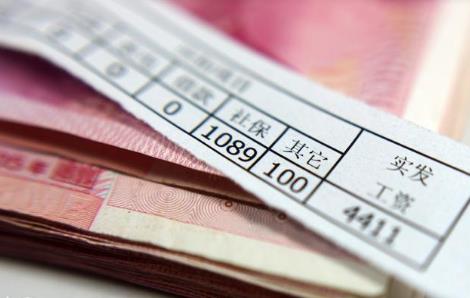 公务员退休工资新规定2026年