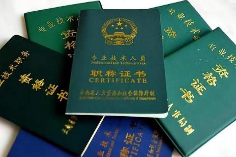 副高职称退休年龄最新规定2026年
