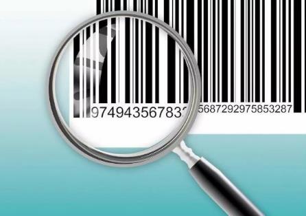 商品条码管理办法2026全文