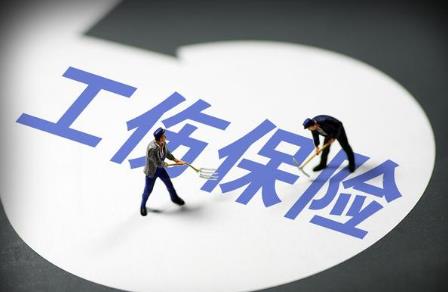 四川省工伤10级伤残赔偿标准2026新规定