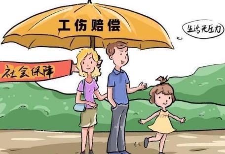 青海省工伤10级伤残赔偿标准2026新规定