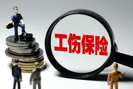 青海省交通事故10级伤残赔偿标准2026最新规定