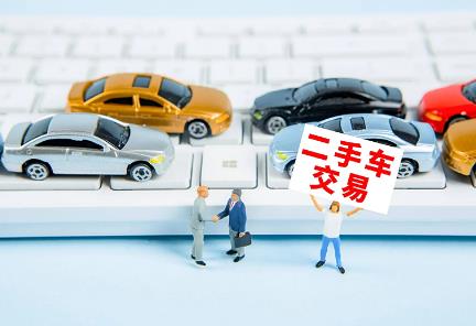 二手车买卖合同简单版
