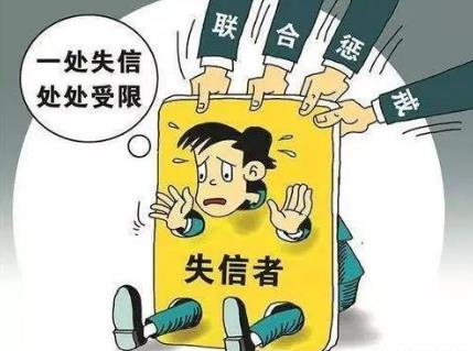 行政处罚