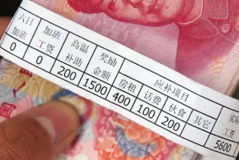 2026年特殊工种退休工资待遇标准最新